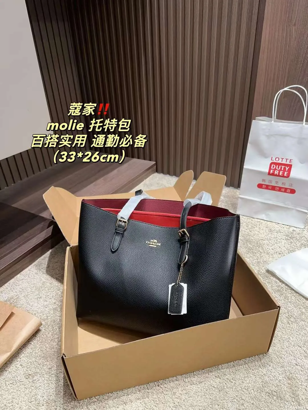 Fashion Coach original tote