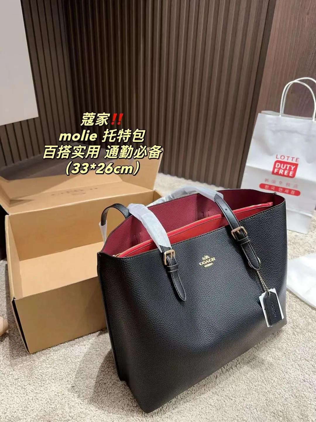 Fashion Coach original tote