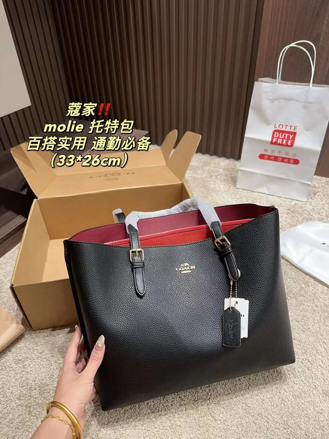 Fashion Coach original tote