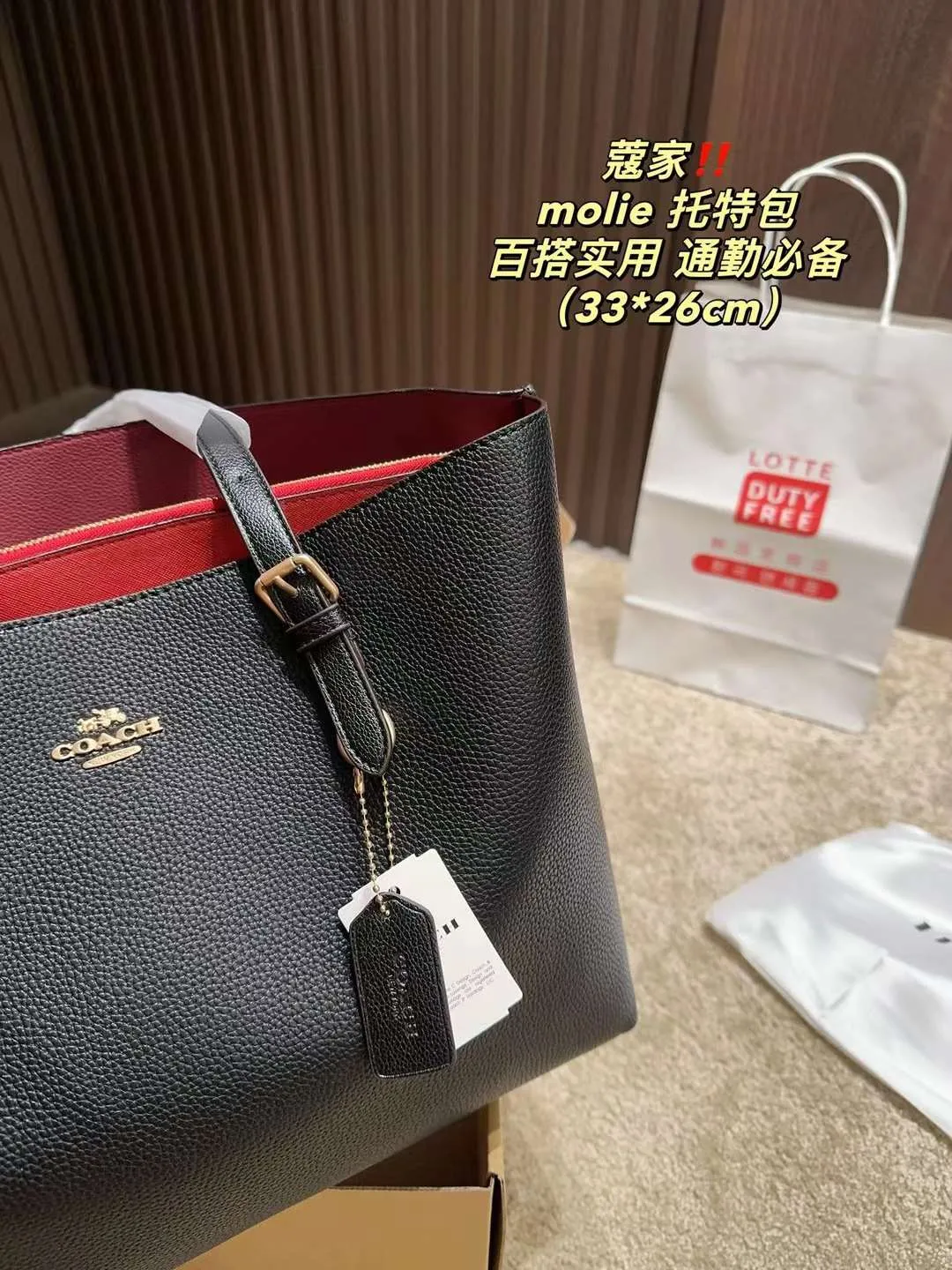 Fashion Coach original tote