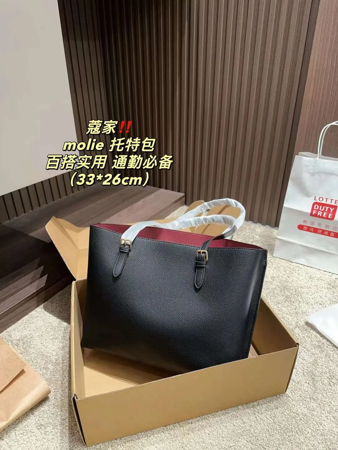 Fashion Coach original tote